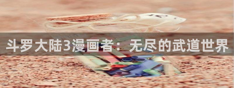 免费漫画奇漫屋