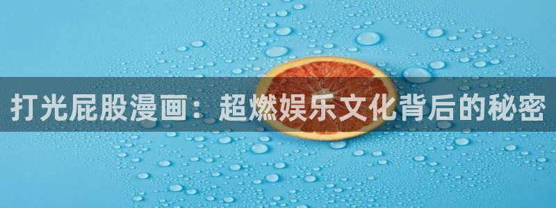 奇漫屋漫画下载